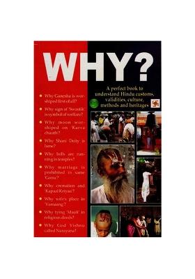 Why : A Perfect Book To Understand Hindu Customs, Validities, Culture, Methods And Heritages
