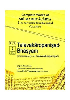 Talavakaropanisad Bhasyam- Commentary On Talavakaropanisad: Complete Works Of Sri Madhvacarya The Sarvamula Grantha Series Commentary And Critical Study By P Vinayacharya (Volume- 6)