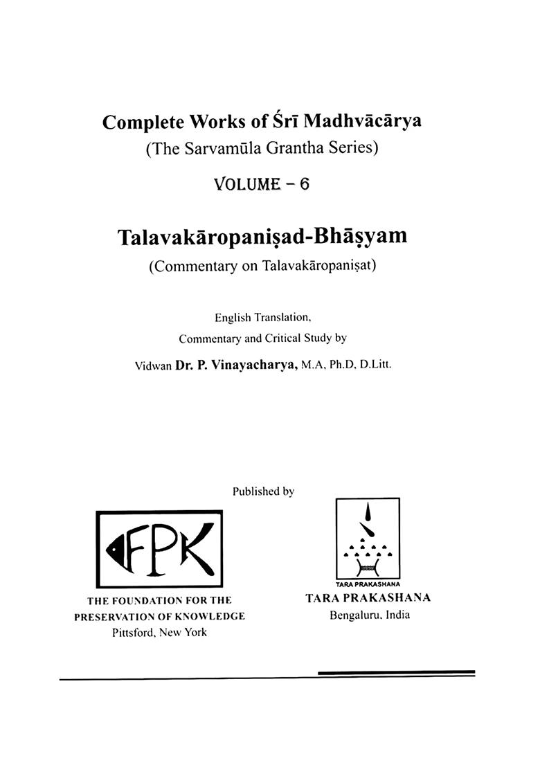 Talavakaropanisad Bhasyam- Commentary On Talavakaropanisad: Complete Works Of Sri Madhvacarya The Sarvamula Grantha Series Commentary And Critical Study By P Vinayacharya (Volume- 6) - Indya