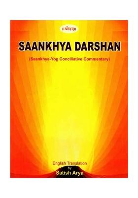Saankhya Darshan (Saankhya- Yoga Conciliative Commentary)