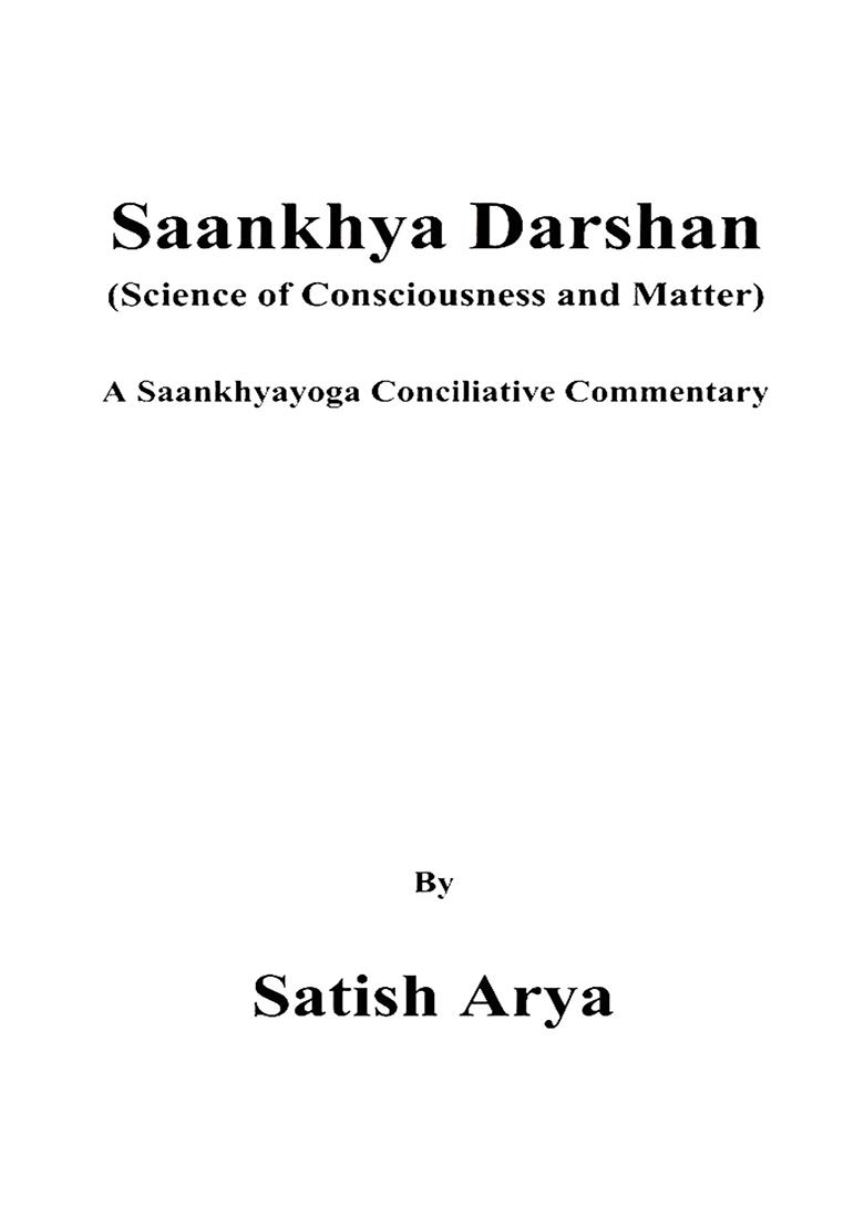 Saankhya Darshan (Saankhya- Yoga Conciliative Commentary) - Indya