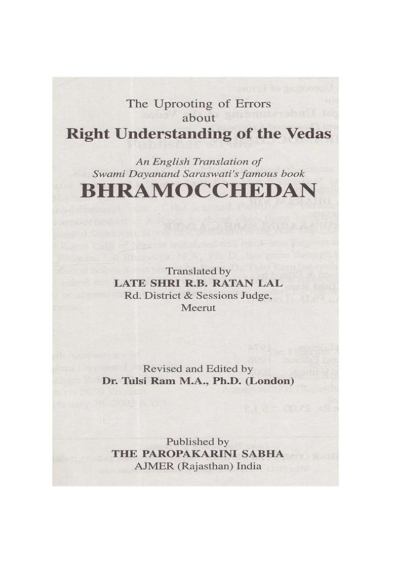 Bhramocchedan: The Uprooting Of Errors About Right Understanding Of The Vedas (An English Translation Of Swami Dayanand Saraswati