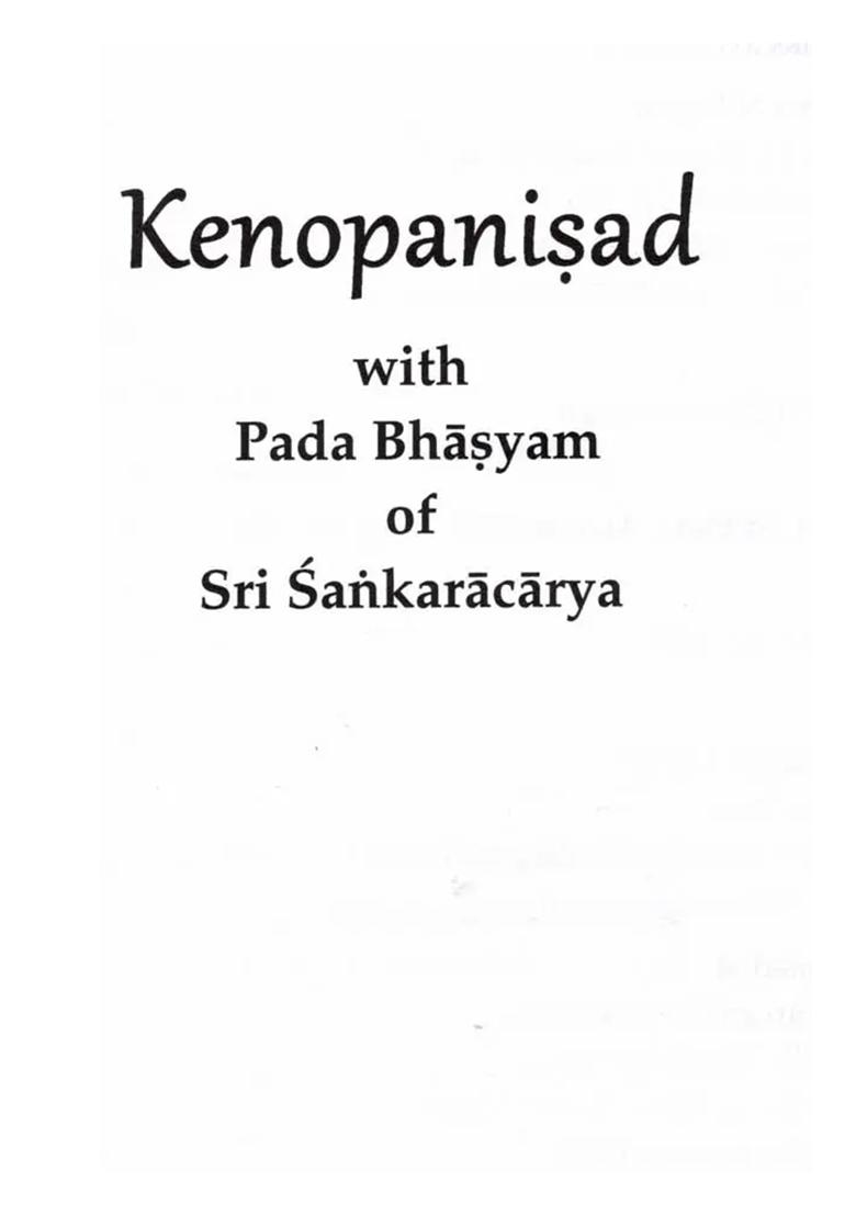 Kenopanishad With Bhasyam Of Sri Sankaracarya - Indya