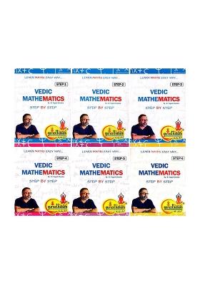 Vedic Mathematics- Learn Maths Easy Way (Set Of 6 Volumes)