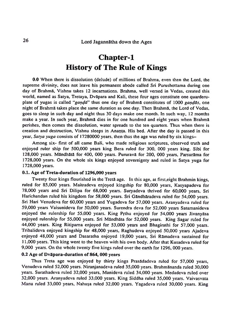 Lord Jagannatha Down The Ages - Indya