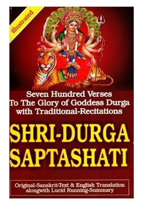 Shri- Durga Saptashati (Seven Hundred Verses To The Glory Of Goddess Durga With Traditional-Recitation)