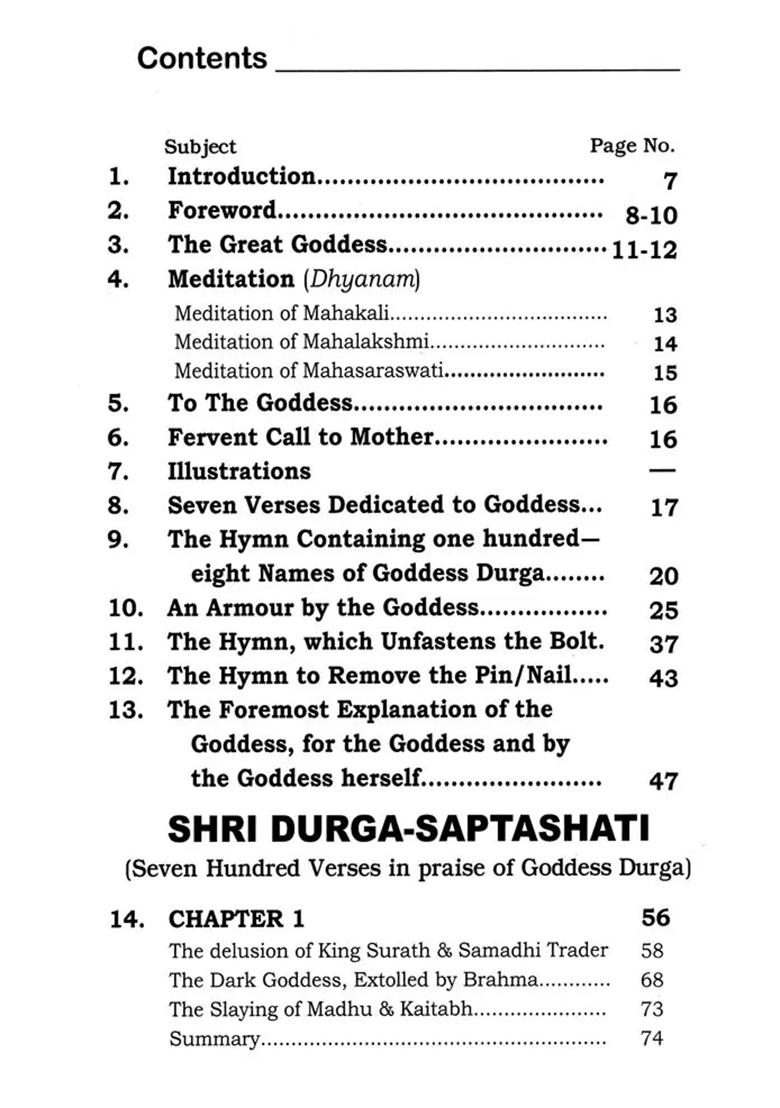 Shri- Durga Saptashati (Seven Hundred Verses To The Glory Of Goddess Durga With Traditional-Recitation) - Indya