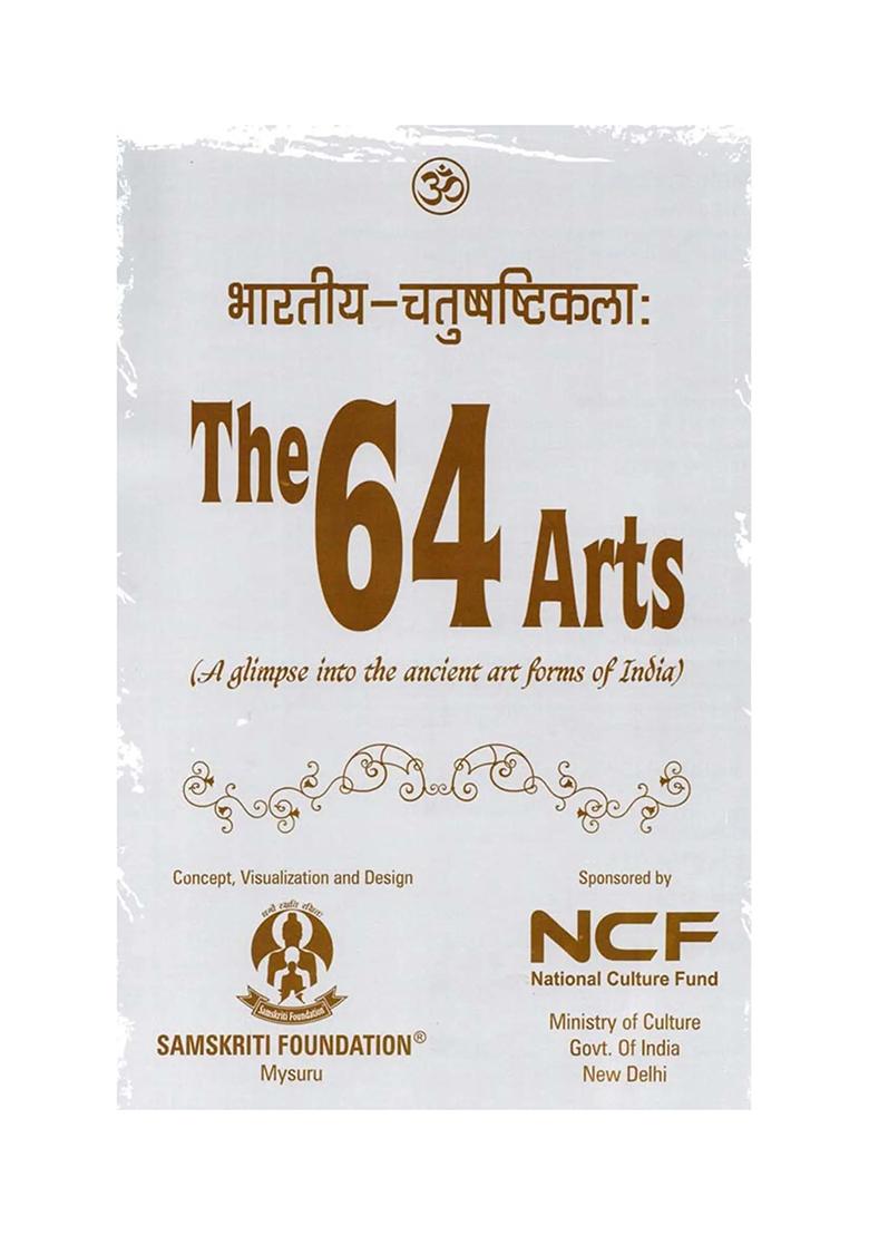 The 64 Arts (A Glimpse Into The Ancient Art Forms Of India) - Indya