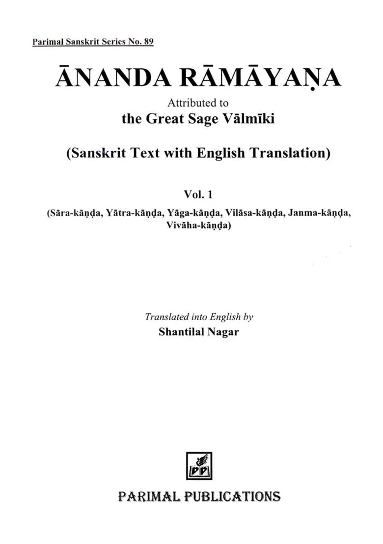 Ananda Ramayana: Attributed To The Great Sage Valmiki (2 Volumes) - Indya