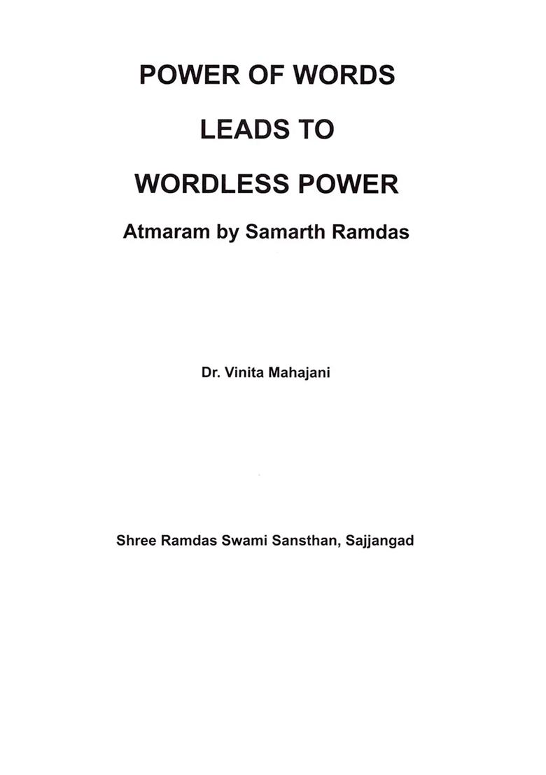Power Of Words Leads To Wordless Power Atmaram By Samarth Ramdas - Indya