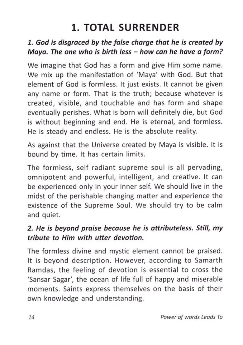Power Of Words Leads To Wordless Power Atmaram By Samarth Ramdas - Indya