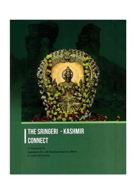 The Sringeri - Kashmir Connect- A Testimony To Jagadguru Sri Adi Shankaracharya