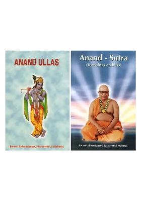 Obtaining Ananda (Two Books By Swami Akhandananda Saraswati)