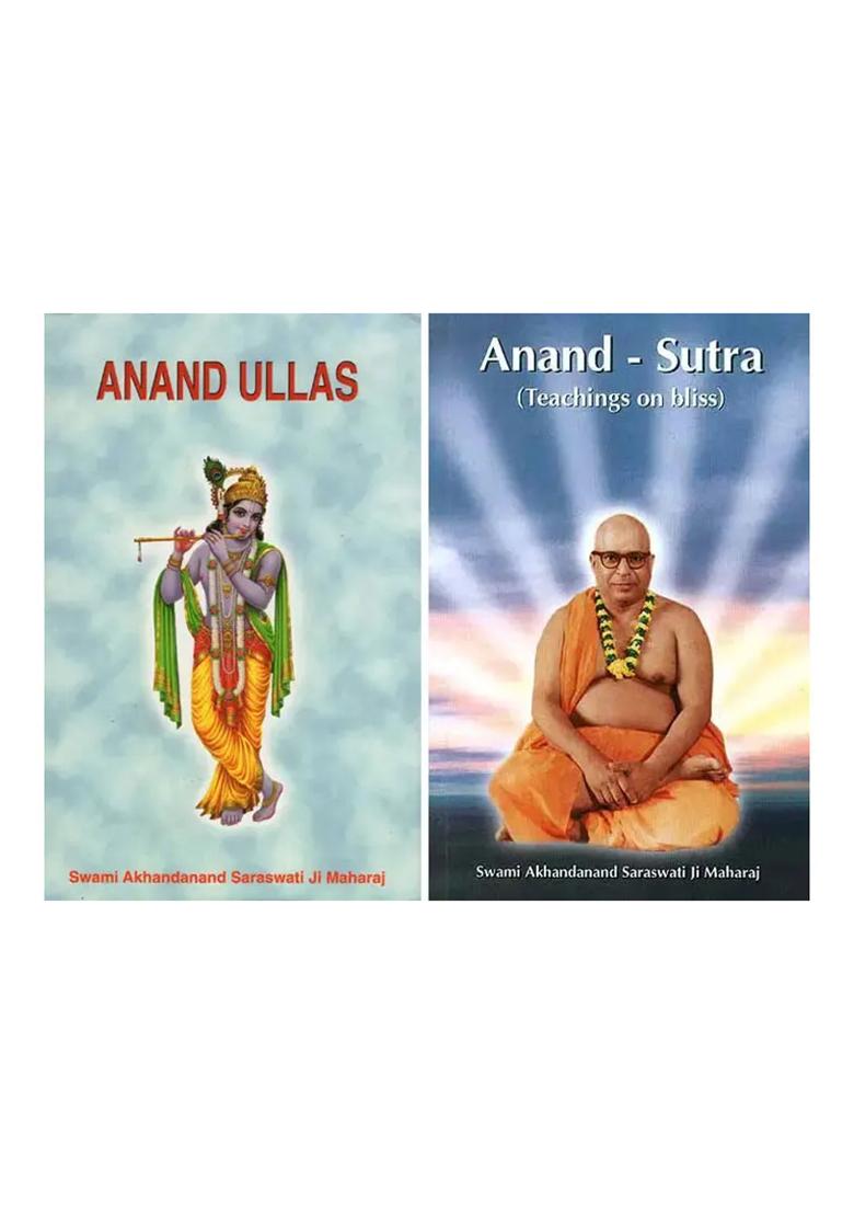 Obtaining Ananda (Two Books By Swami Akhandananda Saraswati) - Indya