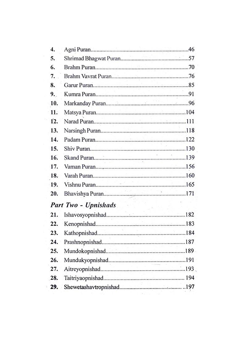 Know Your Ancient Scripture: Vedas, Puranas, Upanishads, And Geeta All In One Volume- The Message Of Divine For Mankind (Route-To-Route) - Indya