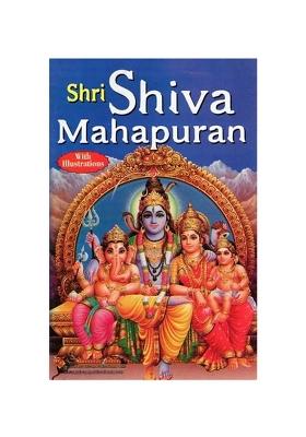 Shri Shiva Mahapuran With Illustrations