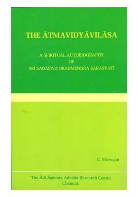 The Atmavidyavilasa (A Spiritual Autobiography Of Sri Sadasiva Brahmendra Sarasvati)