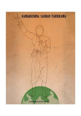 Ramakrishna Sadhan Parikrama- Ramakrishna