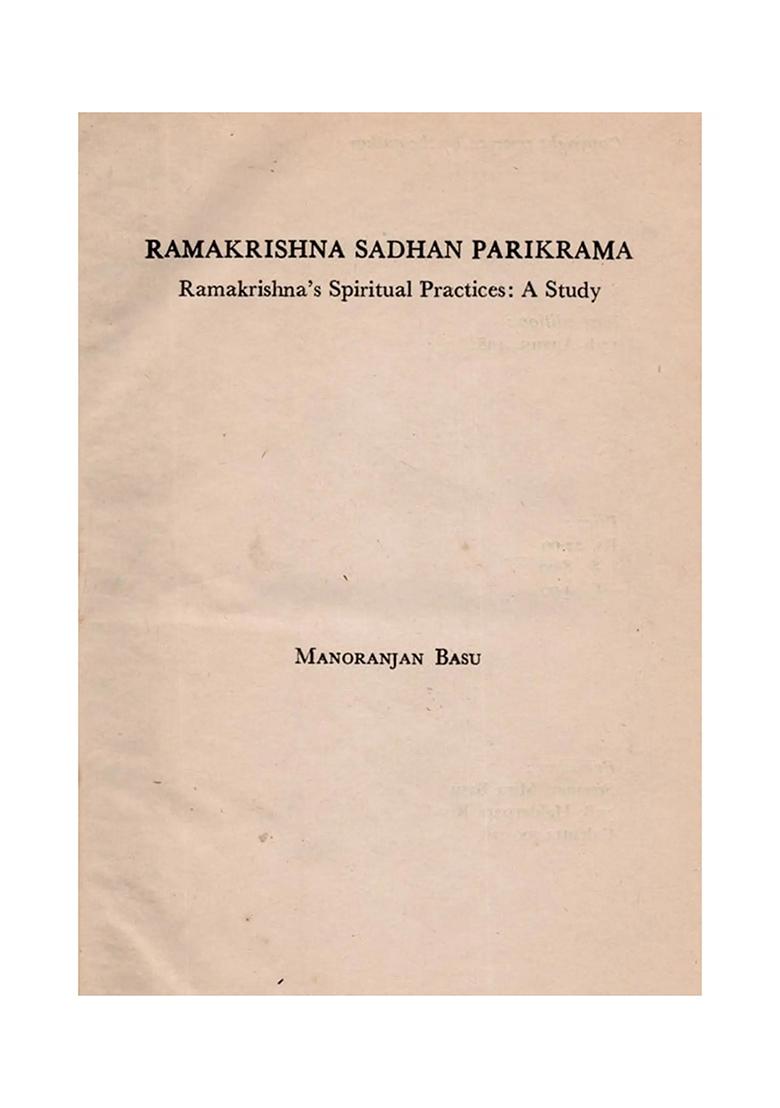 Ramakrishna Sadhan Parikrama- Ramakrishna