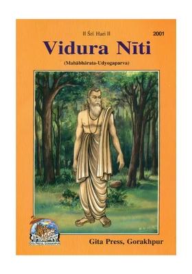 Vidura Niti (Mahabharata - Udyogaparva)