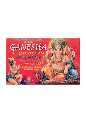 Shri Ganesha Poojan Vidhan (Ganesh Pooja Paddhati)