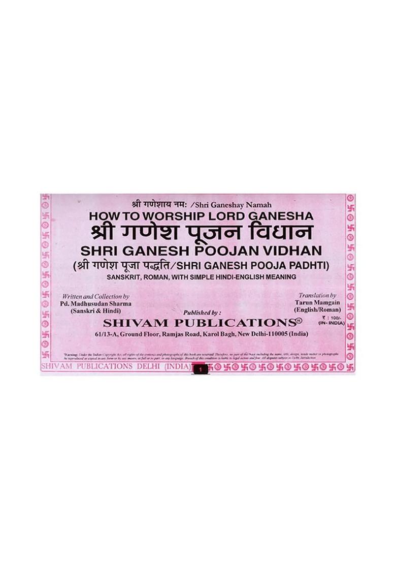 Shri Ganesha Poojan Vidhan (Ganesh Pooja Paddhati) - Indya