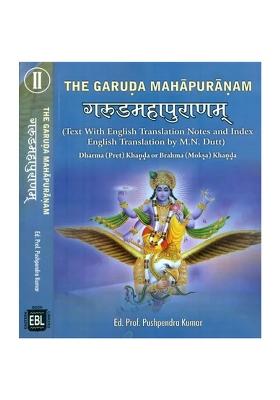 The Garuda Purana In Two Volumes