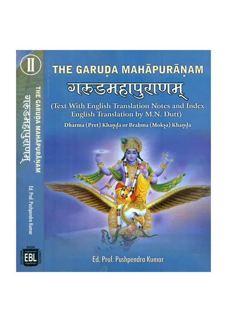 The Garuda Purana In Two Volumes - Indya