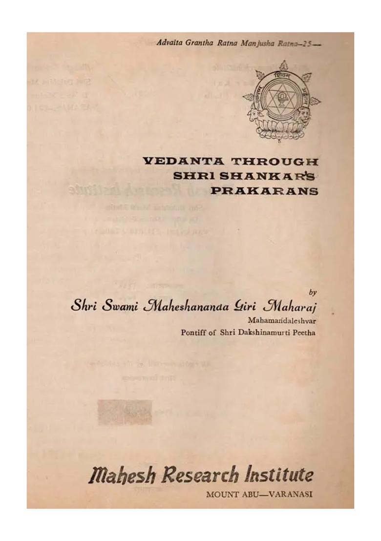 Vedanta Through Shri Shankar