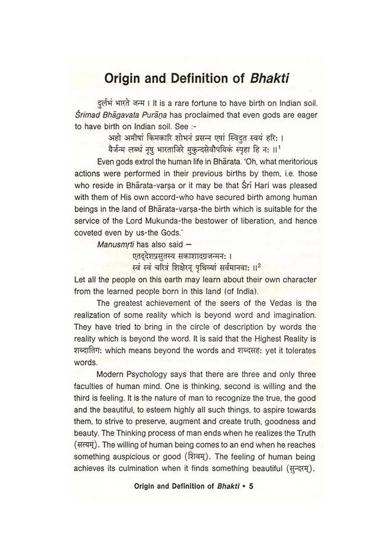 Devotion In Indian Tradition - Indya