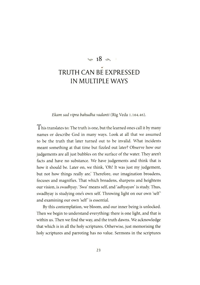 The Path To Ananda (A Mystic