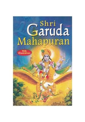 Shri Garuda Mahapurana (With Illustrations)