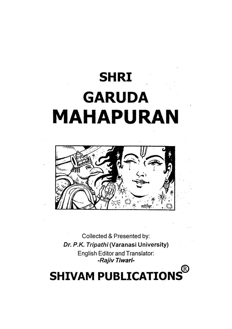 Shri Garuda Mahapurana (With Illustrations) - Indya