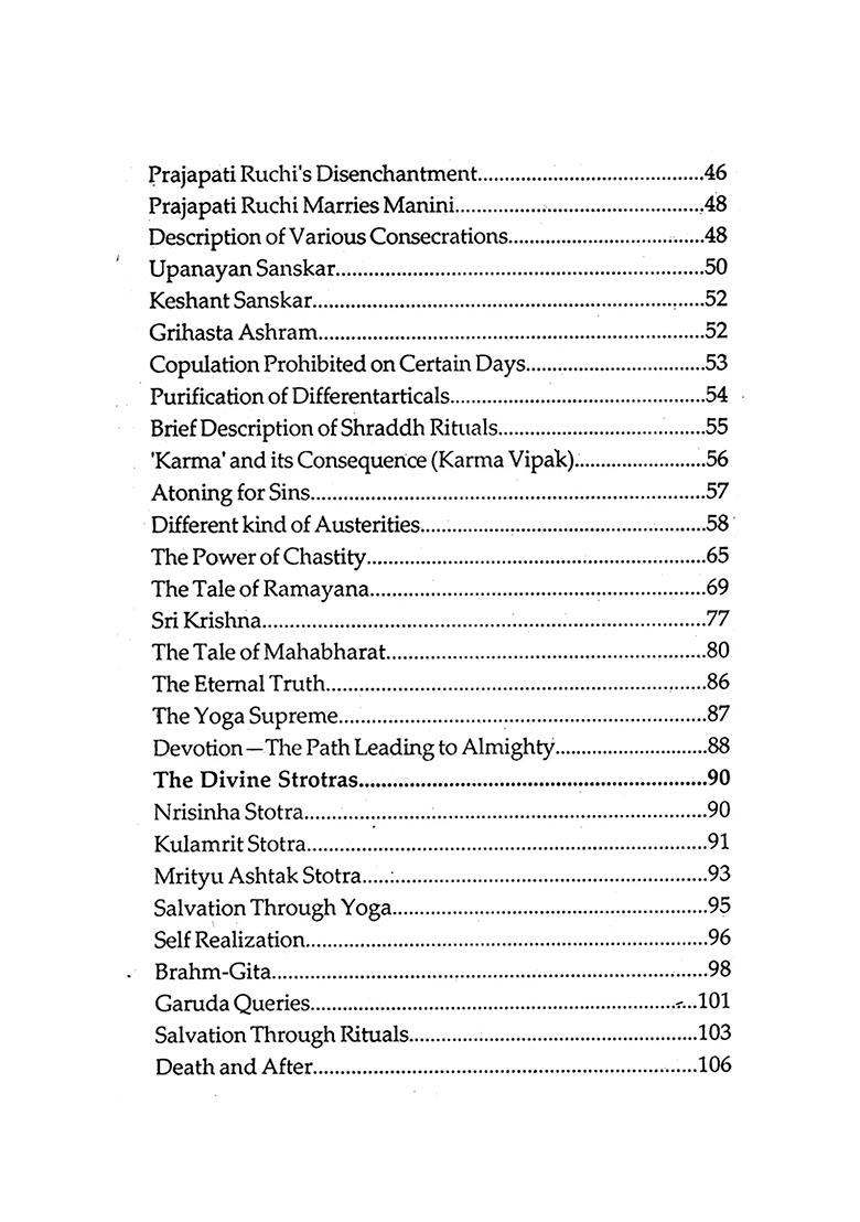 Shri Garuda Mahapurana (With Illustrations) - Indya