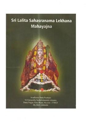 Sri Lalita Sahasranama Lekhana Mahayajna