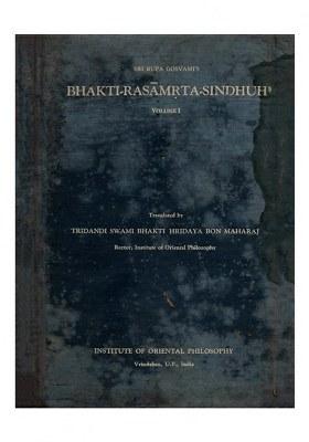 Bhakti-Rasamrta-Sindhuh (An Old And Rare Book)