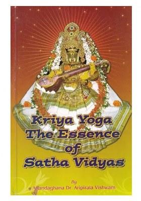 Kriya Yoga The Essence Of Satha Vidyas