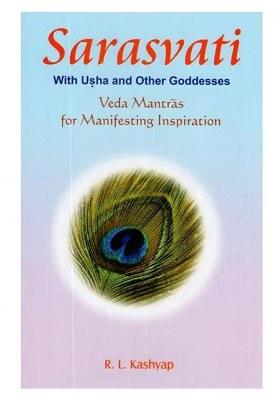Sarasvati : The Goddess Of Inspiration (Veda Mantras For Manifesting Inspiration) (Sanskrit Text With Transliteration And English Translation)