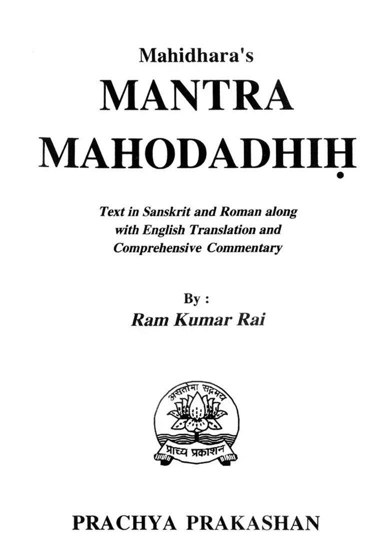 Mahidhara