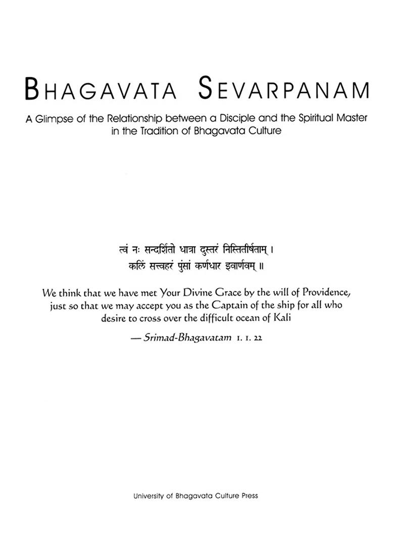 Bhagavata Sevarpanam (A Glimpse Of The Realtionship Between A Disciple And The Spiritual Master In The Tradition Of Bhagavata Culture) - Indya