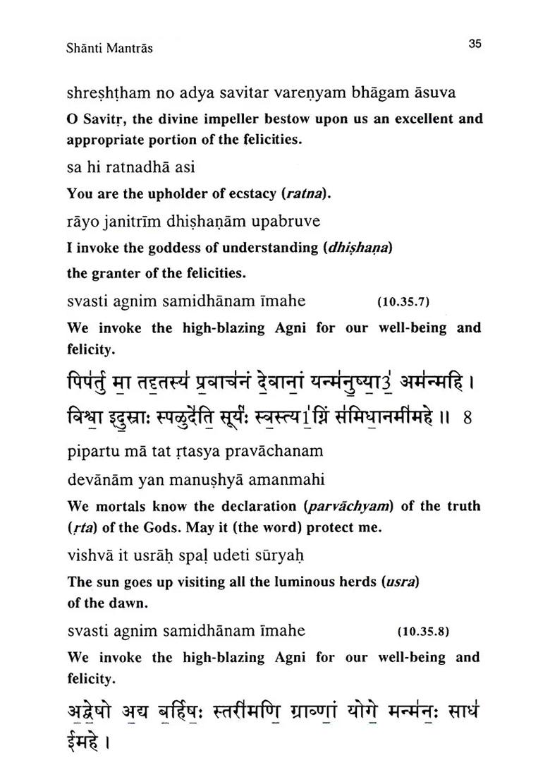 Shanti Mantras (From The Upanishads And Veda Samhitas) (Sanskirt Text With Transliteration And English Translation) - Indya
