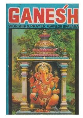 Ganesh Worship And Prayer- Ganesh Upasana (An Old And Rare Book)