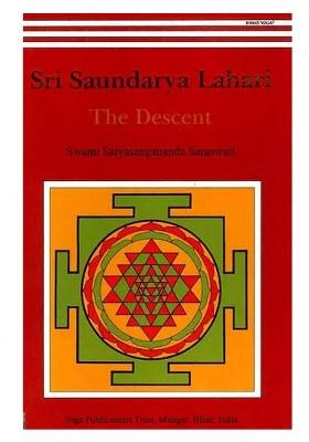 Sri Saundarya Lahari The Descent