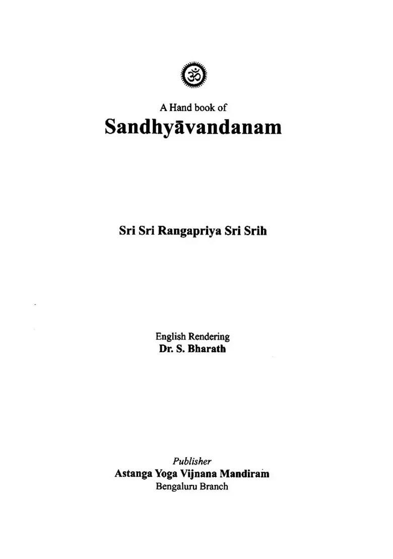 A Hand Book Of Sandhyavandanam - Indya