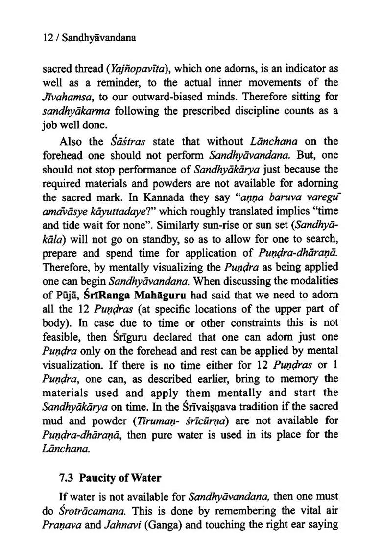 A Hand Book Of Sandhyavandanam - Indya