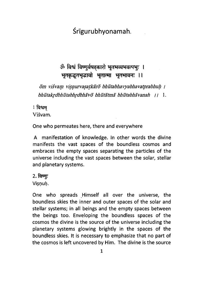 The Essence Of Sri Mahavishnu- The Teachings Of Bhishma On Vishnu Sahahranama - Indya