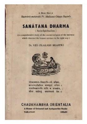 Sanatana Dharma: Socio Spiritualism- A Comprehensive Study Of The Ancient Religion Of The Universe Which Directed The Human Services In The Right Way (An Old And Rare Book)
