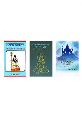 Commentaries On The Shiva Mahima Stotra (Set Of 3 Books)