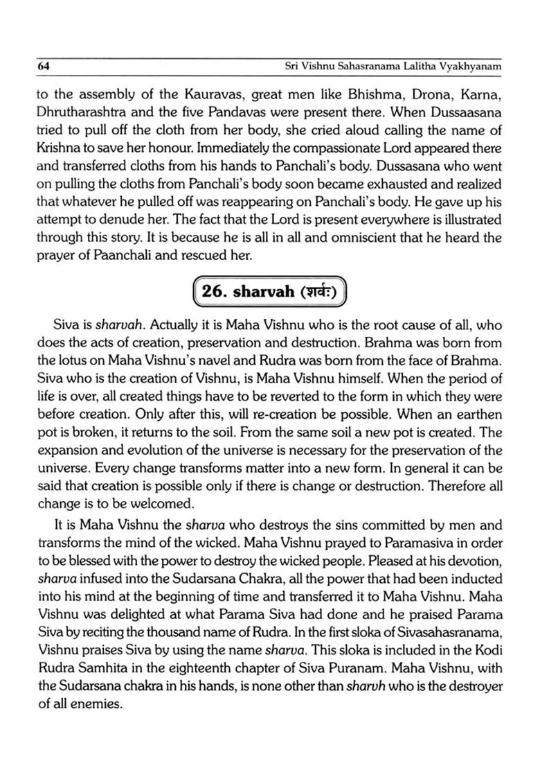 Sri Vishnu Sahasranama Stotram With A Detailed Commentary Lalitha Vyakhyanam (An Old And Rare Book) - Indya