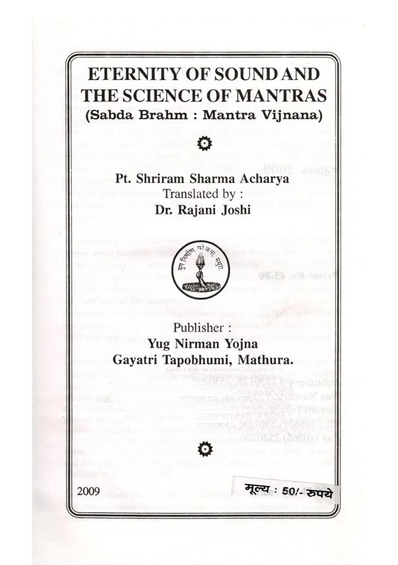 Eternity Of Sound And The Science Of Mantras (Sabda Brahm: Mantra Vijnana) - Indya